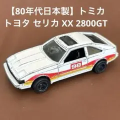 Item thumbnail for item ce62cc8b-3e21-48ef-89fc-c5c1965f2b80