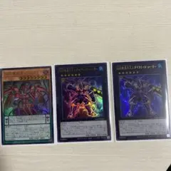 DDD零死王ゼロ・マキナ