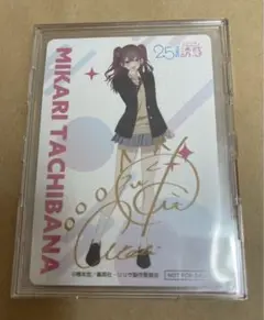 2.5次元の誘惑 橘 美花莉 cv. 鬼頭明里　サインカード　プライズ 2.5次元の誘惑 クレーンゲーム特典カード 橘美花莉（サイン
