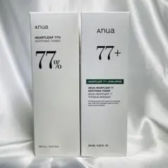 【新品未開封】Anua アヌア ドクダミ77スージングトナー 2本セット