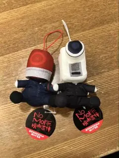 NO MORE映画泥棒 おすわりマスコットぬいぐるみ