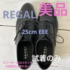 REGAL ブラック メンズビジネス ストレートチップ 11KR BD