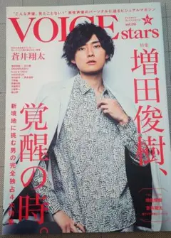VOICEstars vol.09