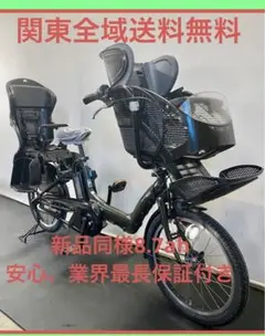 電動自転車 ヤマハ パスキスミニ 20インチ 3人乗り 8.7ah カーキ