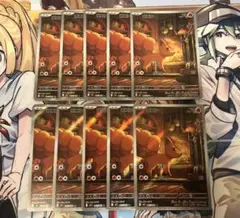 ロコンAR 10枚セット まとめ売り