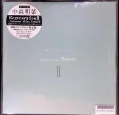 中森明菜 / Regeneration～中森明菜リミックス Ⅰ＆Ⅱ セット 中森明菜 / Regeneration～中森明菜リミックス Ⅰ＆Ⅱ セット