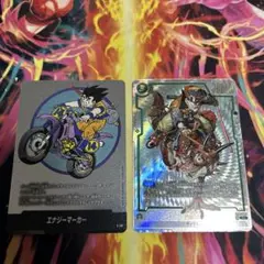 ドラゴンボールカード 孫悟空 R パラレル エナジーマーカー