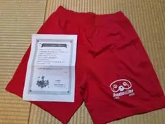 犬伏選手S級S班昇班記念赤パンLサイズ