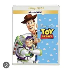 トイ・ストーリー MovieNEX DVD・ブルーレイ