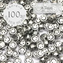 【100個】シルバー　スマイル ビーズ ニコちゃん にこちゃん　ハンドメイド