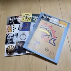 エルメス　Le Monde d'Hermès 3冊セット