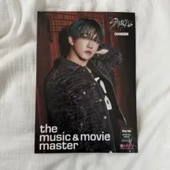 StrayKids チャンビン HMVフライヤー