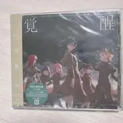 22/7 覚醒 2枚組CD