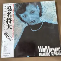 桑名将大 ウーマニアック 初回プレス盤