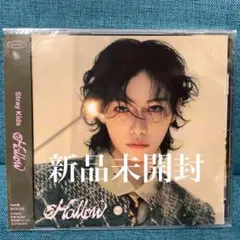 Straykids Hollow fc盤 フィリックス 新品未開封