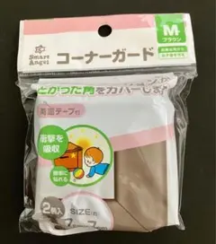 ★新品★ コーナーガード3個　1パック2個入れ+開封して1つ残った物