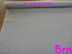 ベンベルグ・先染めストライプローン（AK8800、幅108cm×長さ5m）