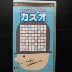 カズオ