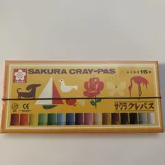 Item thumbnail for item 24bbda45-5a9e-487b-8e7f-e636f894e85a