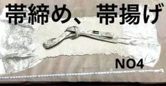 Item thumbnail for item 4fd0ab75-9c98-42d3-9873-2dc059bb928f