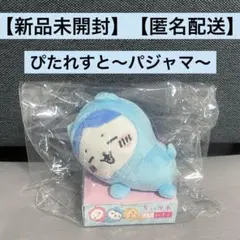 Item thumbnail for item 7038b9eb-b789-484c-a773-4398511243a8