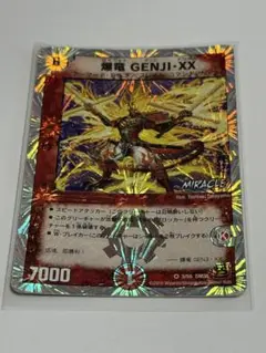 爆竜GENJI・XX 銀枠 デュエマクラシック