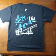 2021下関海響マラソンTシャツ
