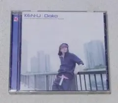 KEN-U / DOKO　　　アルバムCD