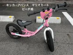2025年最新】キッカーアバンスの人気アイテム - メルカリ