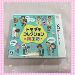 トモダチコレクション 新生活 ニンテンドー3DS