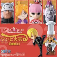 ONE PIECE ワンピース ワンピの実 サンジ 第二十三海戦 ガチャガチャ