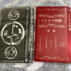 チェキホルダー 2点セット コドモドラゴン セット まとめ 4