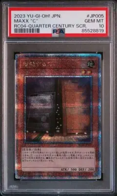 2025年最新】増殖するg 25th psa10の人気アイテム - メルカリ