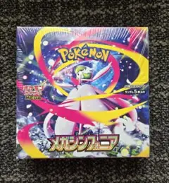 (新品未開封) メガシンフォニア 1box (シュリンク付き)