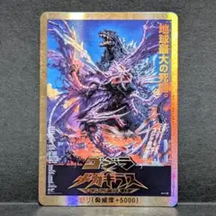 ゴジラカードゲーム　怒り　PP　パラレル　ゴジラVSメガギラス