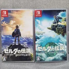 ゼルダの伝説 ブレスオブザワイルド ティアーズオブザキングダム セット売り