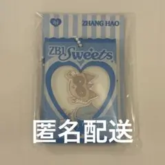 【値下げ】OurBLUEBakery ZB1 ハオ シェイカーキーリング