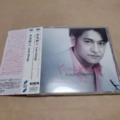 石丸幹二　Love Songs
