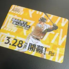 安心の匿名発送 福岡ソフトバンクホークス 開幕戦 鷹マッテルカード 近藤