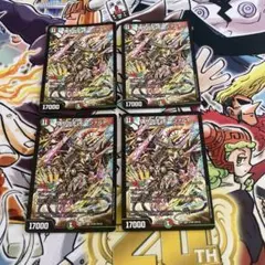 デュエマ モーツァルト おさるお1038