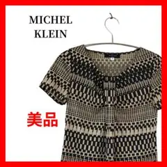 Item thumbnail for item bb790518-011e-4e15-a003-3665f3916891