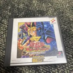Best版 遊戯王真デュエルモンスターズ 封印されし記憶