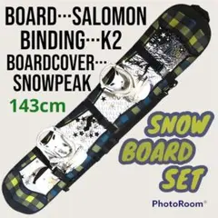 【スノーボード】SALOMONボード143 K2ビンディング ボードカバーセット