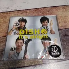 DISH// 　I'ts alright CD　新品未開封