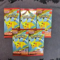 ポケモンカードゲーム ピカチュウプロモパック 5枚セット