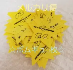 TOMORROW X TOGETHER ソウルコン 落下物 星 ボムギュ