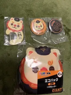 エニマイくじ ジャイアンツ オオシーサーセット
