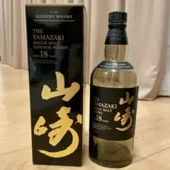 サントリー 山崎18年 700ml 空瓶と化粧箱