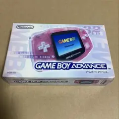 ゲームボーイアドバンス　ミルキーピンク　本体　箱説明書付き