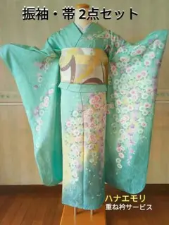 5158 振袖帯2点セット　ハナエモリ　正絹 ブルー　成人式結婚式卒業式 振袖 レンタル 成人式 フルセット 青 ブルー 結婚式 パーティー